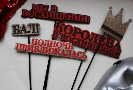 Л`етуаль selection la reine est ravie або королева в захопленні - аксесуари, elia chaba (Летуаль) Л`етуаль selection la reine est ravie або королева в захопленні - аксесуари, elia chaba