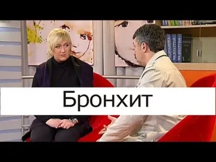 Ліки і препарати від бронхіту у дорослих назви таблеток і уколів (препарати) Ліки і препарати від бронхіту у дорослих назви таблеток і уколів