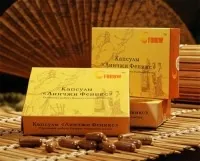 Линчжи »капсули - покращують роботу головного мозку