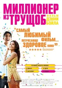 Кращі драми