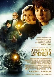 Кращі фільми для сімейного перегляду (курс школи чарівництва чарівництва) Кращі фільми для сімейного перегляду