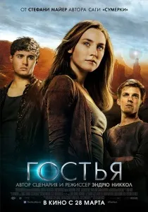 Кращі фільми для сімейного перегляду (курс школи чарівництва) Кращі фільми для сімейного перегляду