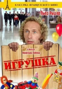 Кращі фільми для сімейного перегляду (Поттер Герміона повертаються) Кращі фільми для сімейного перегляду