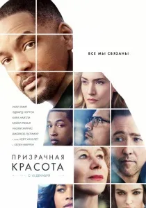 Кращі драми