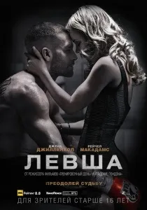Кращі драми
