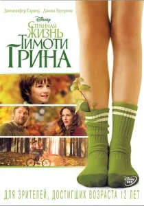 Кращі драми