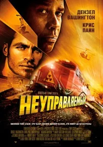 Кращі драми