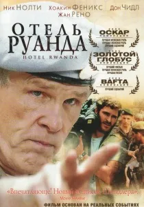 Кращі драми
