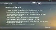 ЛКВ, alpha protocol шлях хитрого людини - тактика гри і поради майстрів