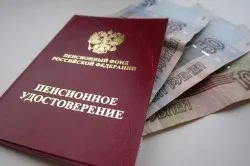 Пільги для вдів ветеранів бойових дій (бойових) Пільги для вдів ветеранів бойових дій