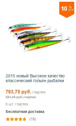 Ловля щуки на воблери уловисті моделі і правильна проводка