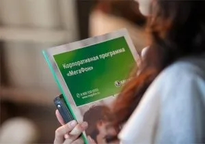 Особистий кабінет мегафон як зайти в сервіс за номером телефону (особистий) Особистий кабінет мегафон як зайти в сервіс за номером телефону