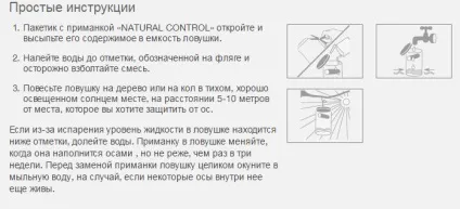 Пастка для шершнів - топ 3 кращих пасток (кращих) Пастка для шершнів - топ 3 кращих пасток