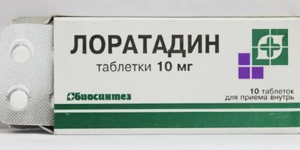 Лоратадин дітям застосування, інструкція, дозування, побічні ефекти (лоратадин) Лоратадин дітям застосування, інструкція, дозування, побічні ефекти