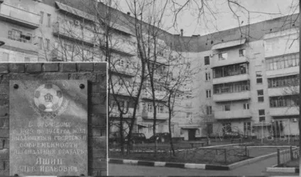 Лев Яшин - біографія воротаря, фото, зростання, сім'я, скільки голів пропустив, смерть (воротаря) Лев Яшин - біографія воротаря, фото, зростання, сім'я, скільки голів пропустив, смерть
