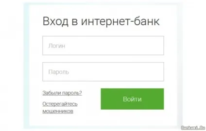Особистий кабінет отпдірект