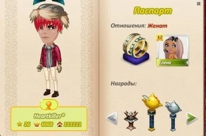 Ловля коропа російська рибалка 3 на сайті (російська) Ловля коропа російська рибалка 3 на сайті