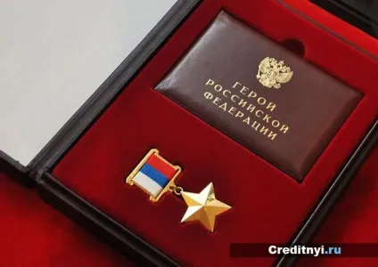 Пільги і виплати нагородженим орденом мужності 1 (нагородженим) Пільги і виплати нагородженим орденом мужності 1