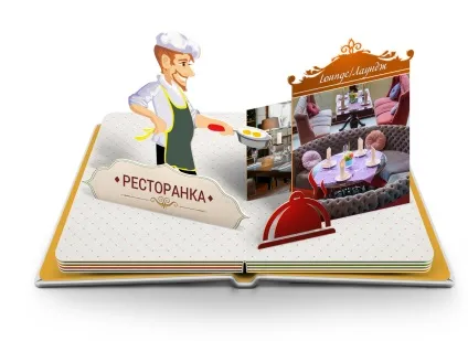 Lounge ресторани і кафе