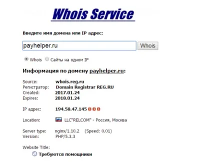 Лохотрон) я готовий платити вам за 30000 рублів від Джона Кастлера
