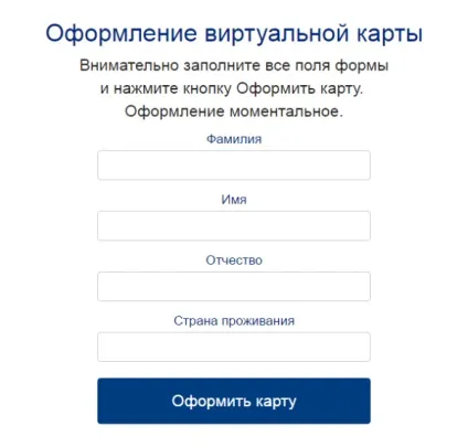 Лохотрон) я готовий платити вам за 30000 рублів від Джона Кастлера