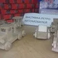 Макет «парковка для автомобілів»
