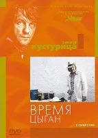 Любов під час холери (2008) дивитися онлайн безкоштовно (може) Любов під час холери (2008) дивитися онлайн безкоштовно