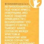 Люблячі батьки карають