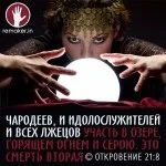Люблячі батьки карають