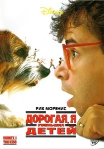 Кращі фільми для сімейного перегляду (Гаррі Поттер Герміона) Кращі фільми для сімейного перегляду