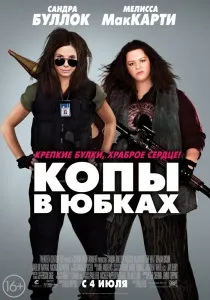 Кращі фільми для сімейного перегляду (курс школи чарівництва) Кращі фільми для сімейного перегляду