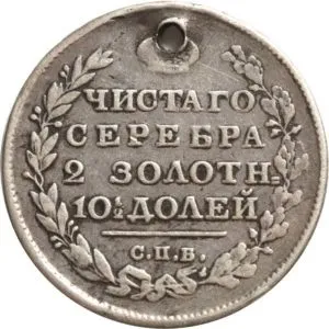 Магічні властивості монет