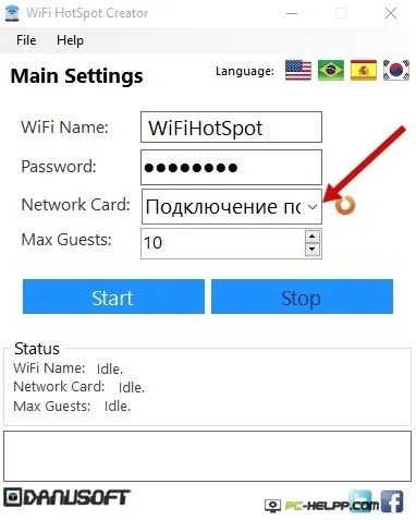 Кращі програми для роздачі wi-fi з ноутбука (кращі) Кращі програми для роздачі wi-fi з ноутбука