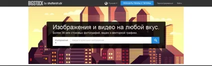 Кращі фотобанки і мікростокі світу для авторів і покупців