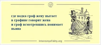 Кращі віршики порошки (порошки) Кращі віршики порошки
