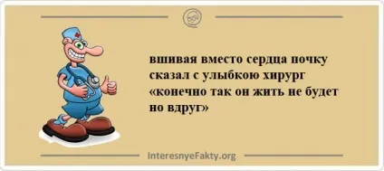 Кращі віршики порошки (кращі) Кращі віршики порошки