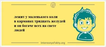 Кращі віршики порошки (віршики) Кращі віршики порошки