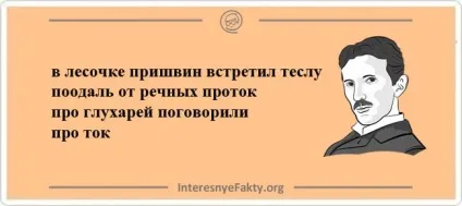 Кращі віршики порошки (порошки) Кращі віршики порошки