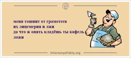 Кращі віршики порошки (кращі) Кращі віршики порошки