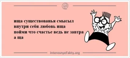 Кращі віршики порошки (віршики) Кращі віршики порошки