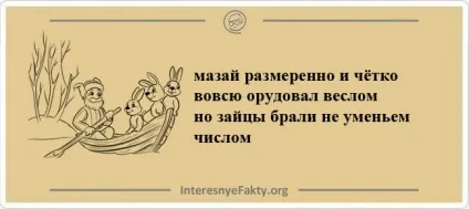 Кращі віршики порошки (віршики) Кращі віршики порошки