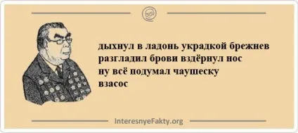Кращі віршики порошки (порошки) Кращі віршики порошки