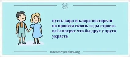 Кращі віршики порошки (віршики) Кращі віршики порошки