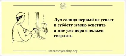 Кращі віршики порошки (віршики) Кращі віршики порошки