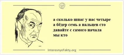 Кращі віршики порошки (кращі) Кращі віршики порошки