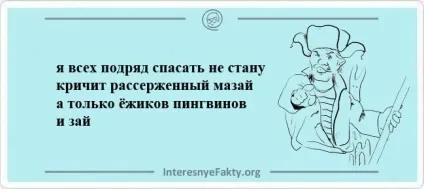 Кращі віршики порошки (кращі) Кращі віршики порошки