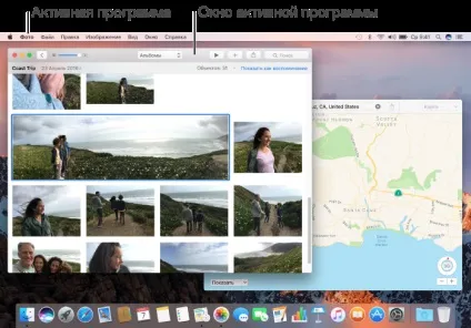 Macos sierra управління вікнами на робочому столі (sierra) Macos sierra управління вікнами на робочому столі