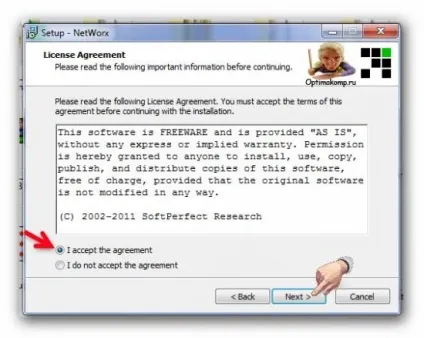 Кращий лічильник трафіку - networx