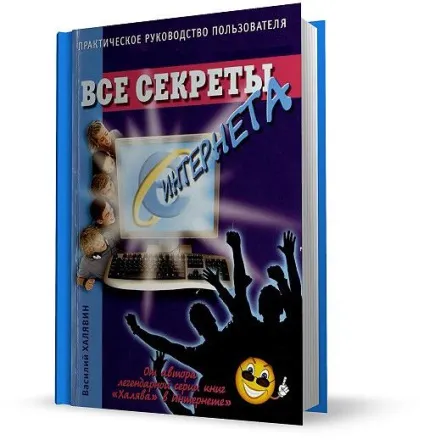 Кращий лічильник трафіку - networx