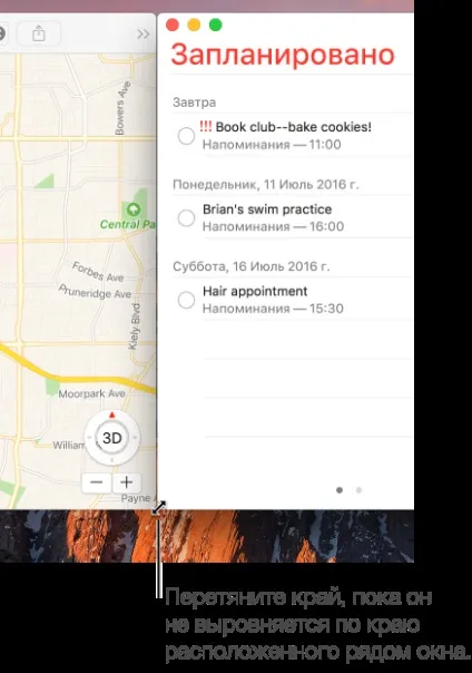 Macos sierra управління вікнами на робочому столі (re-sizing) Macos sierra управління вікнами на робочому столі